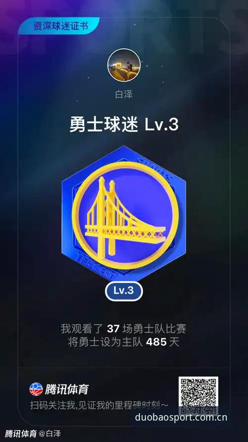 多宝体育平台官网地址使用教程：资深用户教你如何快速找到正版入口